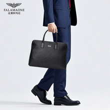 法莱阿玛尼正品牛皮男商务包单肩斜挎包轻奢真皮公文包手提包时尚