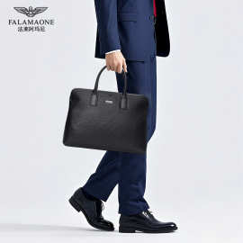 法莱阿玛尼正品牛皮男商务包单肩斜挎包轻奢真皮公文包手提包时尚