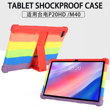 m̨P20HDoteclast M40 aiƽX⚤ˤ10.1