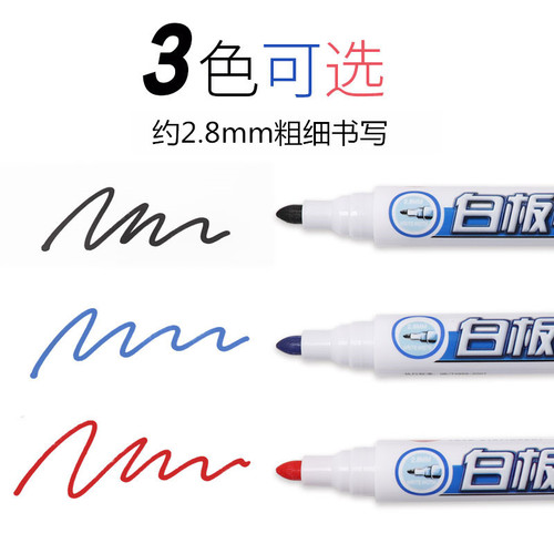 Toyo WB528 color whiteboard pen color erasable pen preschool education pen erasable whiteboard pen water-based washable