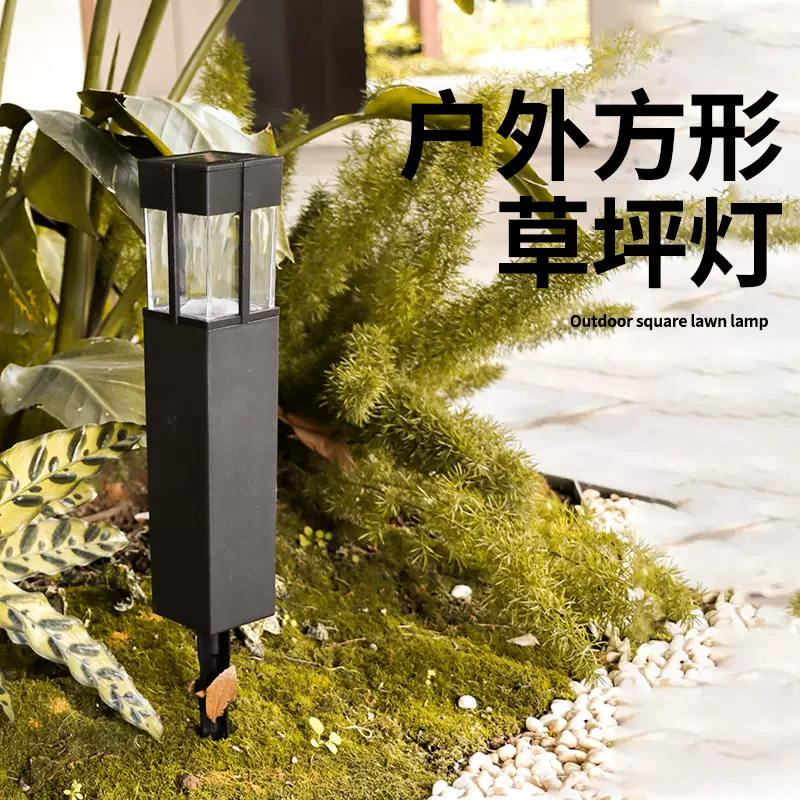 太阳能草坪灯户外家用插地庭院花园别墅景观防水LED路灯庭院装饰