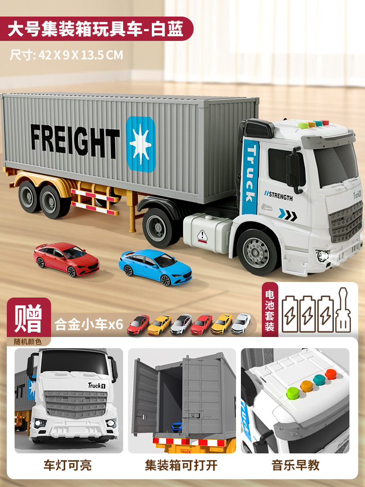 Gran camión de aleación juguetes para niños camión de transporte semirremolque niño modelo de contenedor de simulación automóvil de contenedor