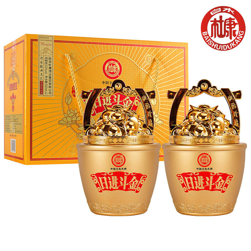 白水杜康日进斗金浓香型白酒52度500ml*2整箱送礼收藏