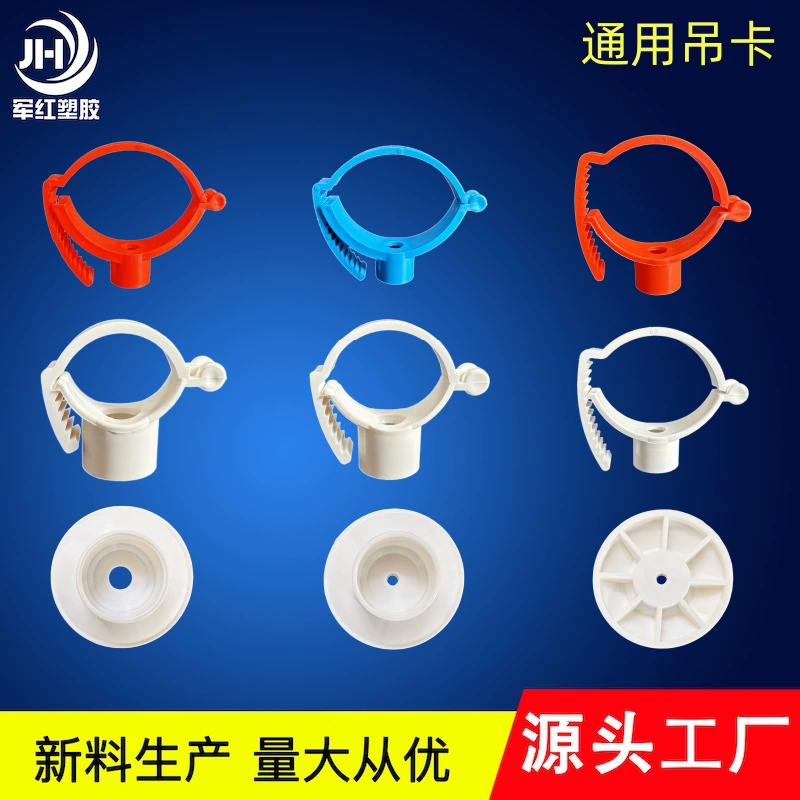 Многоцелевая подвесная карта из ПВХ для водопроводных труб, универсальная подвесная карта 20253275, регулируемый обруч, карта ствола газового пистолета для гвоздей