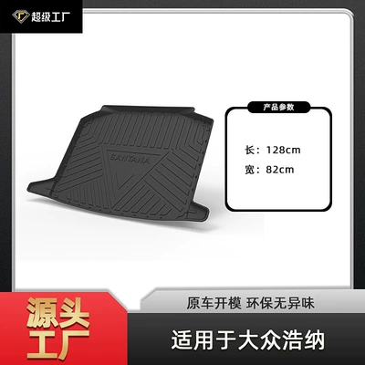 Multi-function pad, Volkswagen Sharan, Touran L - tpe-material-waterproof-bag-rolled-up-for-delivery-11-20-hona-hatchback-trunk-mat
