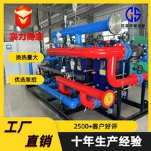 偠t��ˮϴԡ�Q��C�M�S��ֱ����ůˮˮ����һ�w����ʽ�Q��C�M