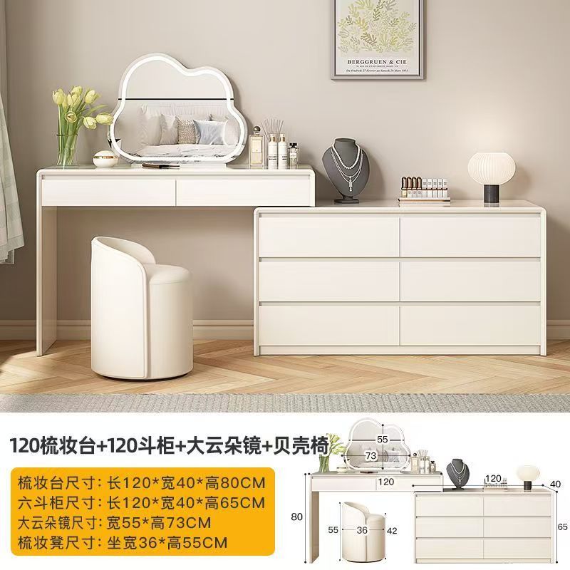1.2m 가벼운 고급 원목 서랍장 세트 + 대형 거울/쉘 의자