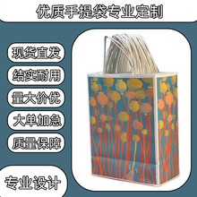 定制服装店包装袋食品手提袋方形外卖烘焙打包袋儿童节牛皮纸袋