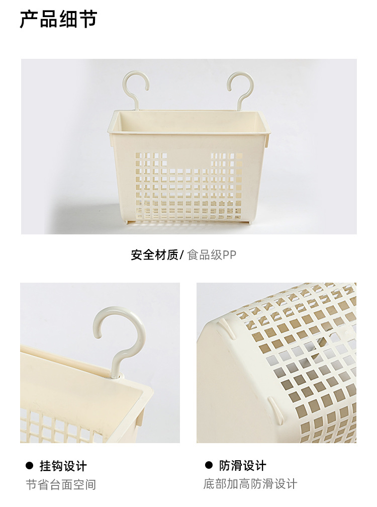 YJ679挂钩收纳篮_08.jpg