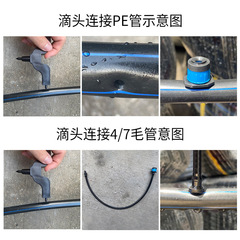 Garden bonsai waterer adjustable blue direct-insert spout micro-spray dripper PVC pipe irrigation drip head