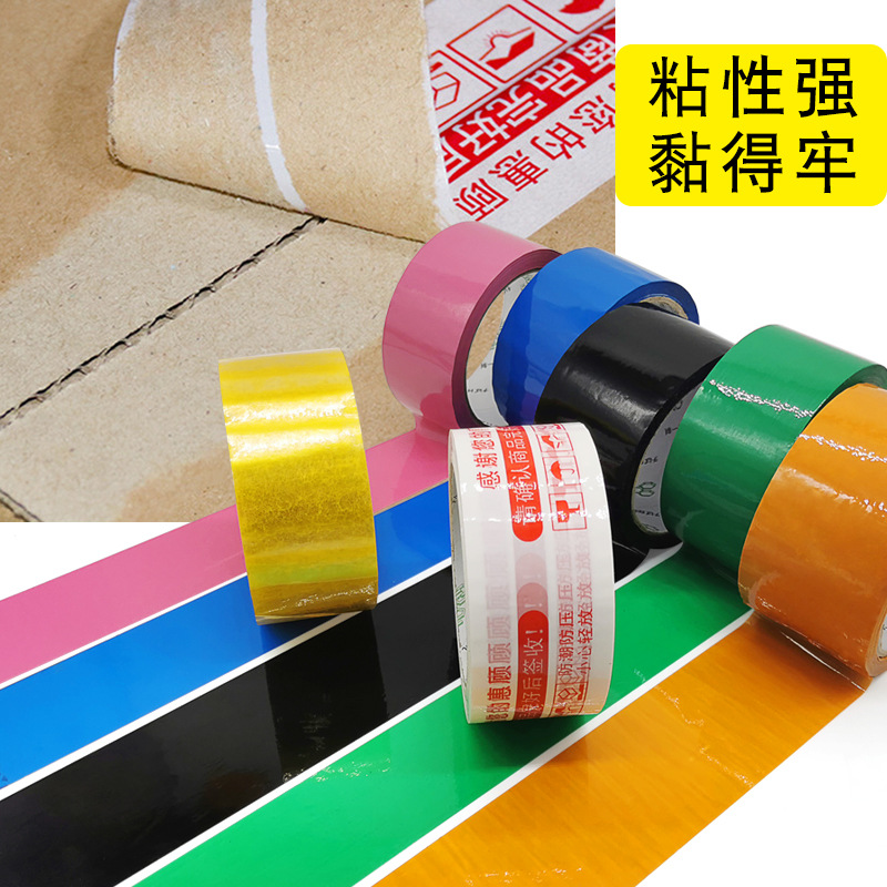 Venta al por mayor de fábrica de grandes cantidades de cinta transparente de 45 mm x 150 yardas en stock para sellado y embalaje logístico, fuerte adhesión.