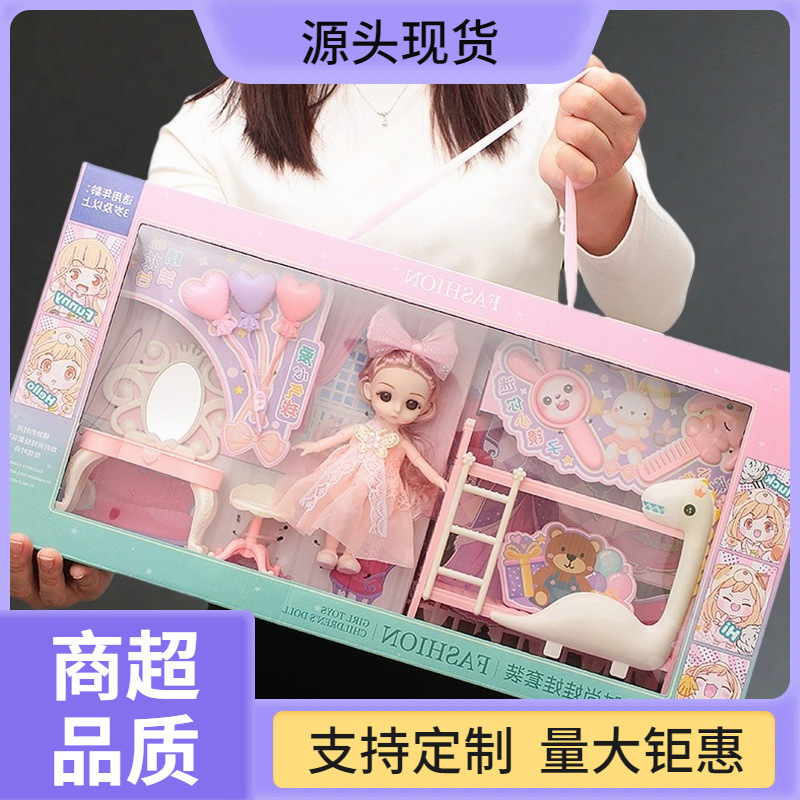Barbie Play House Toy Simulation Gift Box Children's Gift Box Set Doll Dress-Up High-End Princess Doll
