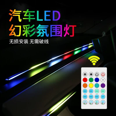 Other lights – Cross-border exclusive car Magic