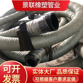 高低压橡胶管;夹布胶管;喷砂胶管
