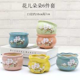 花盆 粗陶多肉多肉植物塑料田园素烧紫砂简约陶瓷小花盆包邮