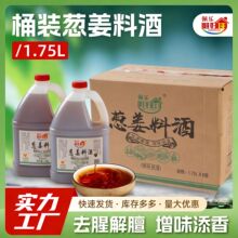 Ψ�ü�1.75L�н��ϾƼ�ͥ�������˿�ȥ�����ʵ�ζƷ��⿴н��Ͼ�