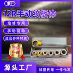 虎王手动套丝机便携式管子轻型铰板体镀锌管维修用管螺纹套丝工具