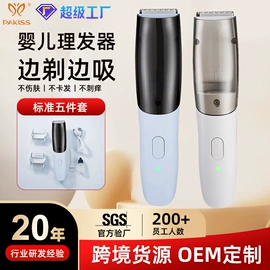 电子美容仪;强脉冲脱毛仪（器械）;袪痘/袪斑仪