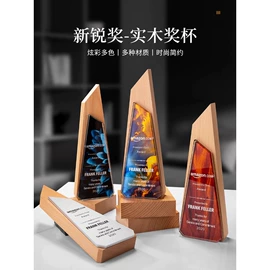 水晶工艺品;奖杯;木质工艺品