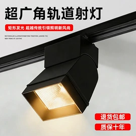 射灯;LED轨道灯;补光灯