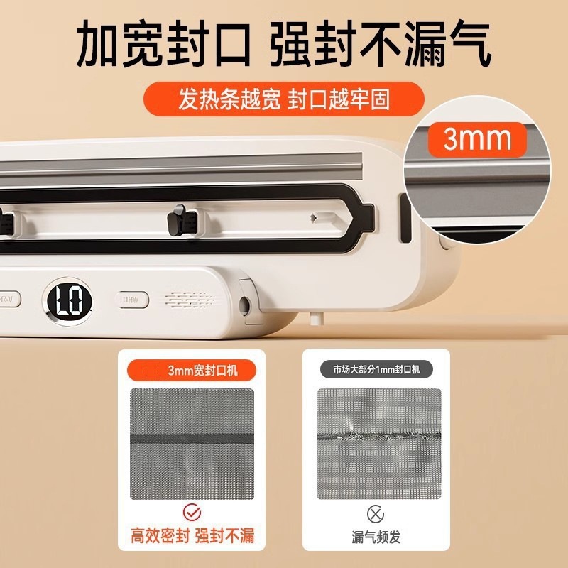 跨境真空包装机家用自动真空封口机小型迷你塑封机便携厨房保鲜机