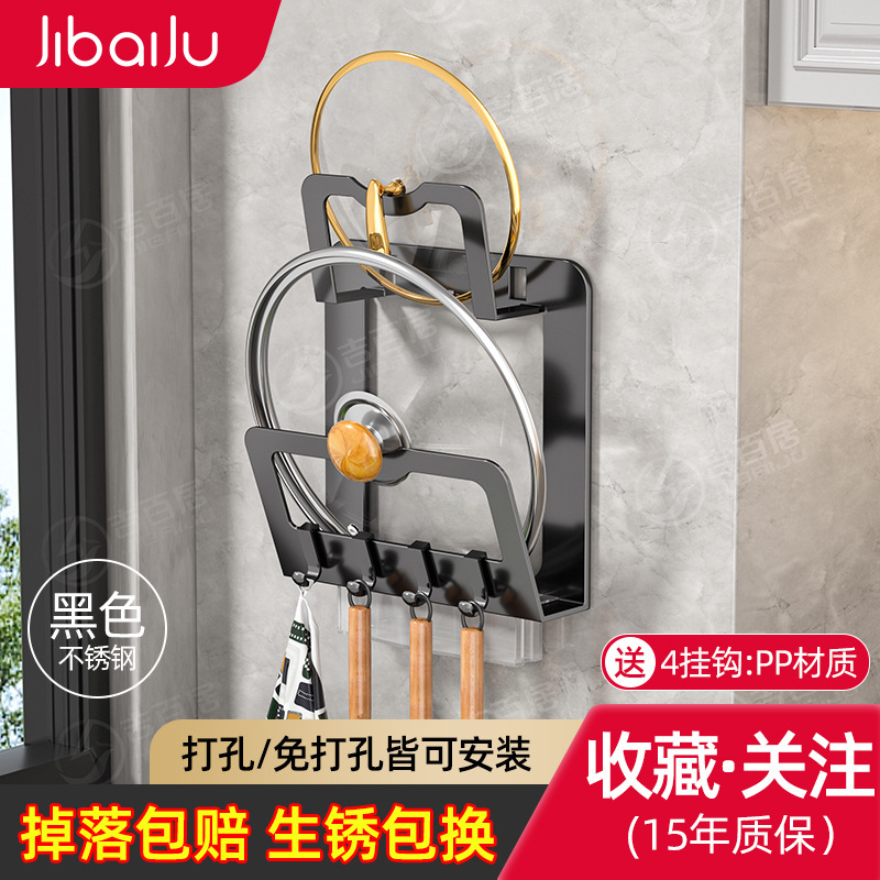 メーカーは穴を開けない鍋の蓋を提供しています。|undefined
