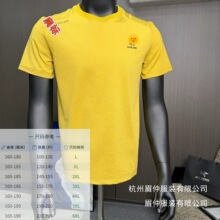 2026���V̫KLSꖹ��z�ˑ����ٸ�T��A�I��ɽͽ�������ź����l