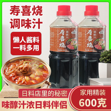 ��ϲ���{ζ֭600gƿ�b�n���{ζ֭��ʽ���ϰ�H���É�ϲ��֭���l