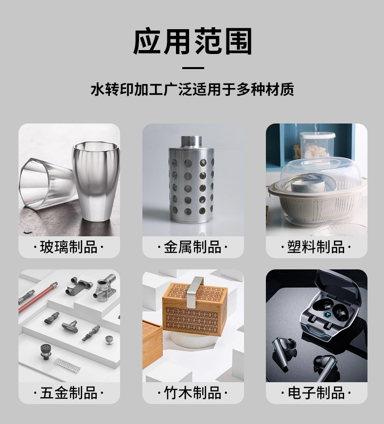 精品详情页_05.jpg