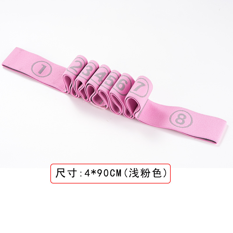 子供用ダンス専用ストレッチベルトストレッチベルトデジタルセグメント抵抗ベルトヨガストレッチベルトトレーニングストレッチベルト