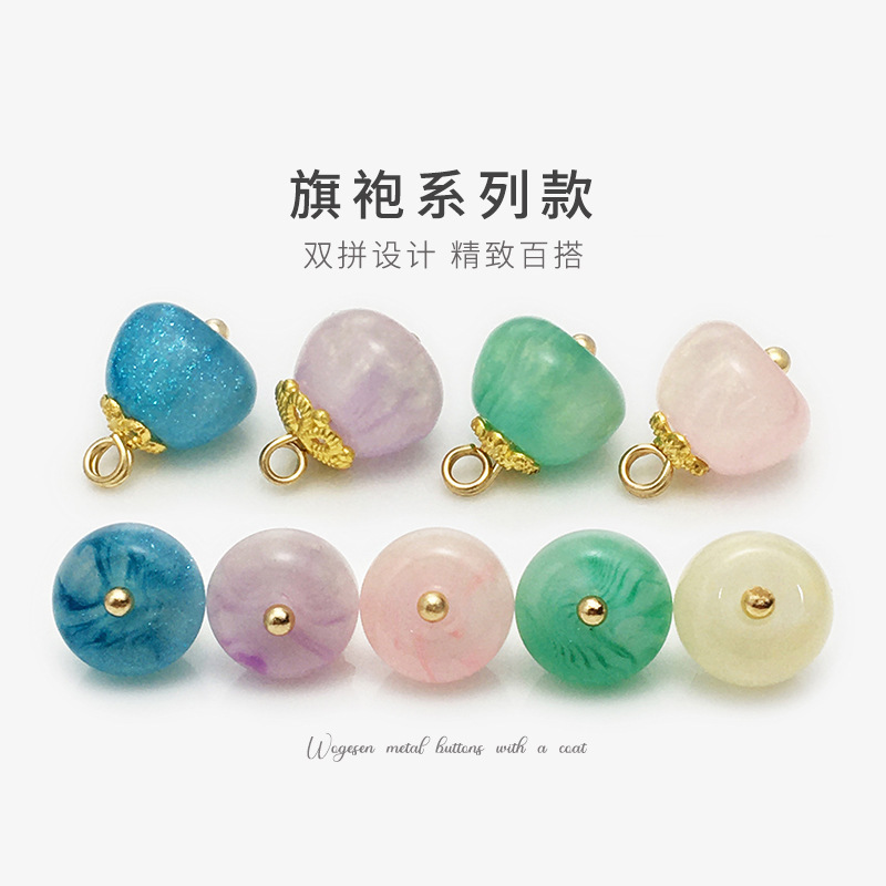 Guofeng Pink Imitation Jade Torus Round Bead Button Chinese Vest Cheongsam Glass Button Tang Suit Hanfu Decorative Buckle