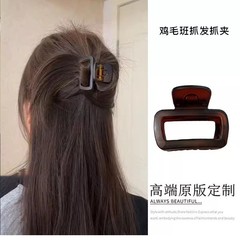 鶏の毛の半分は髪を刺して角型の小さいサイズを挟んで女性の髪を挟みます。