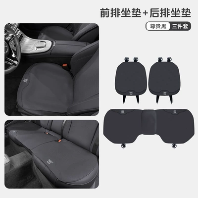Seat Cushion 009/X/007/Mix/001 Car | Universal seat cover - ji-krypton-premium-black-thin-three-piece-set-of-front-and-rear-seat-cushions-5247