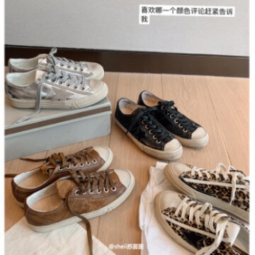 Same Style as Su Yinyin ~ Upgraded Version ~ Washed Horsehide Pattern Distressed Star Casual Inner Heightening Dirty Shoes Women's Sneakers