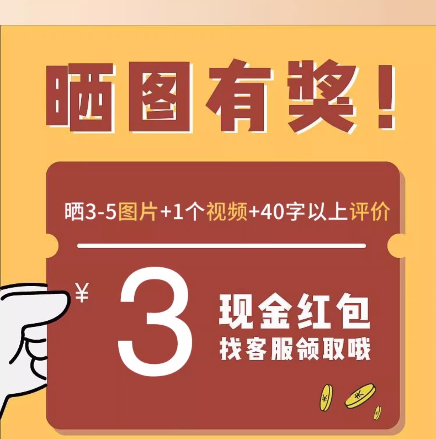 바이어 쇼 컬렉션! 상품 수령 후 사진을 올리시면 3위안을 드립니다.