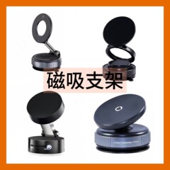 新しい360 ° 回転真空磁気磁気携帯電話ホルダー折りたたみカーナビゲーションデスクトップ多機能ホルダー
