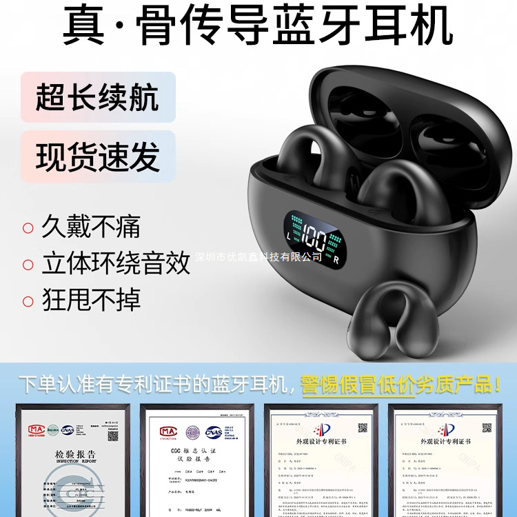 [Recommended by K] 2025 New Bluetooth Headset, True Wireless Bone Conduction Sports, Non-In-Ear Clip-On Earphones