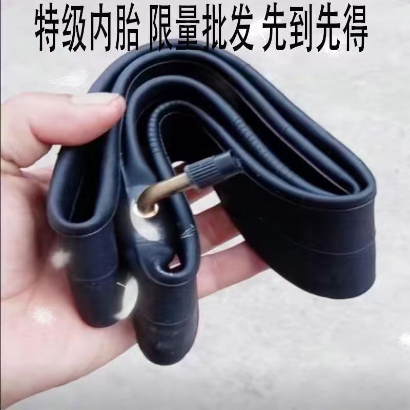 Electric car motorcycle inner tube 16/14X2.125 16X3.0 3.00-10/12 350/375/400-12