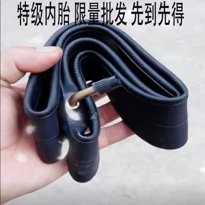 Elektrikli avtomobil şinləri inner tube 16/14X2.125
