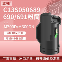 �m�Ð�����M300�ۺ�M300D��ӡ�Cī��ϻEpson M300DN̼��Ͳ������