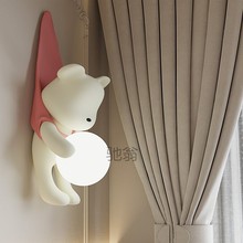 au9熊仔奶油风客厅背景墙男女孩卧室床头灯儿童房创意现代装饰壁