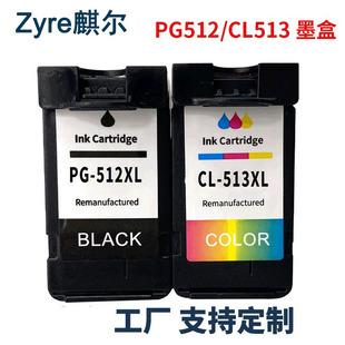 �m��CANON PG-512 PG-513ī�� MP230 MP250 MP240 MP270 IP2700
