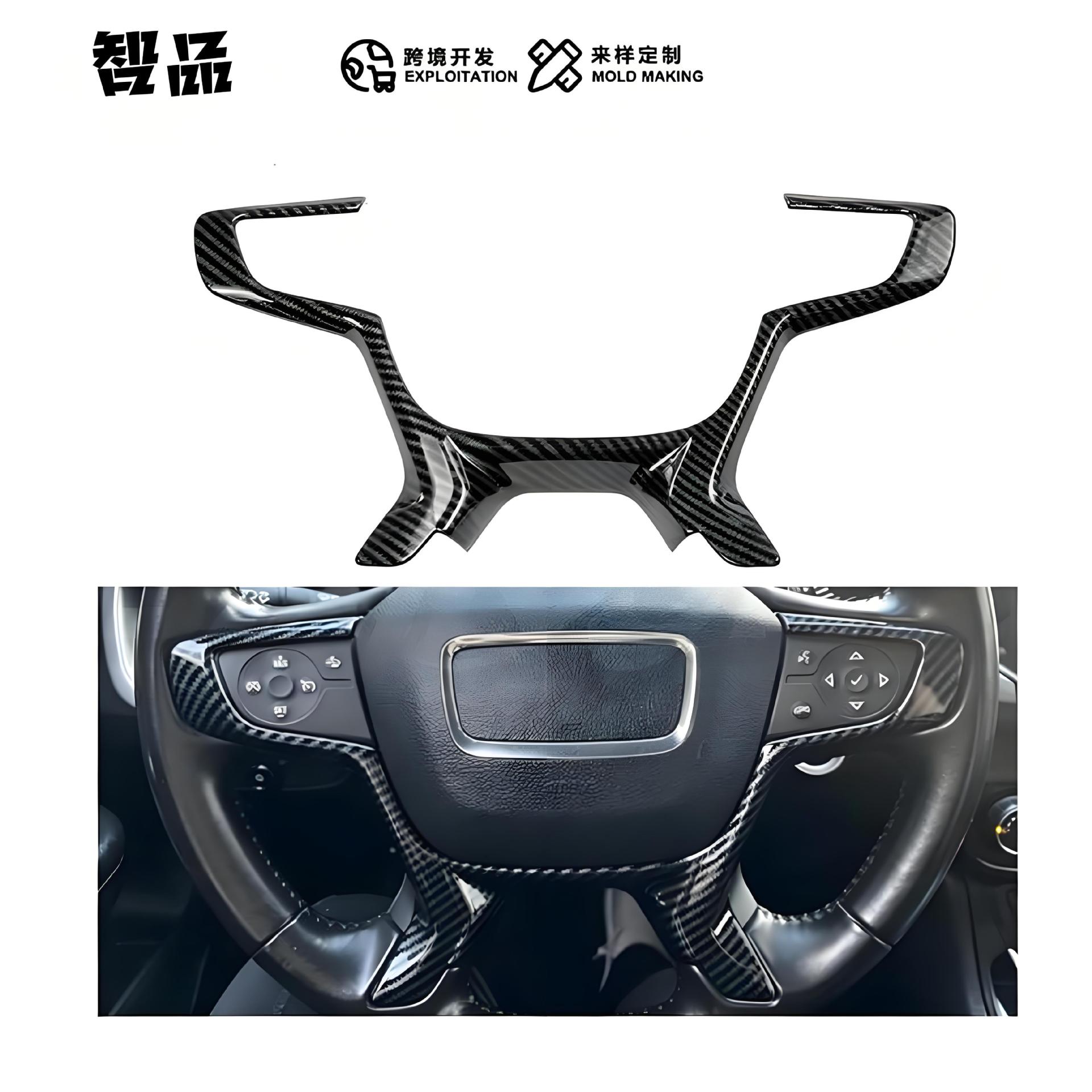 Chevrolet və GMC üçün sükan örtüyü dekorativ trim