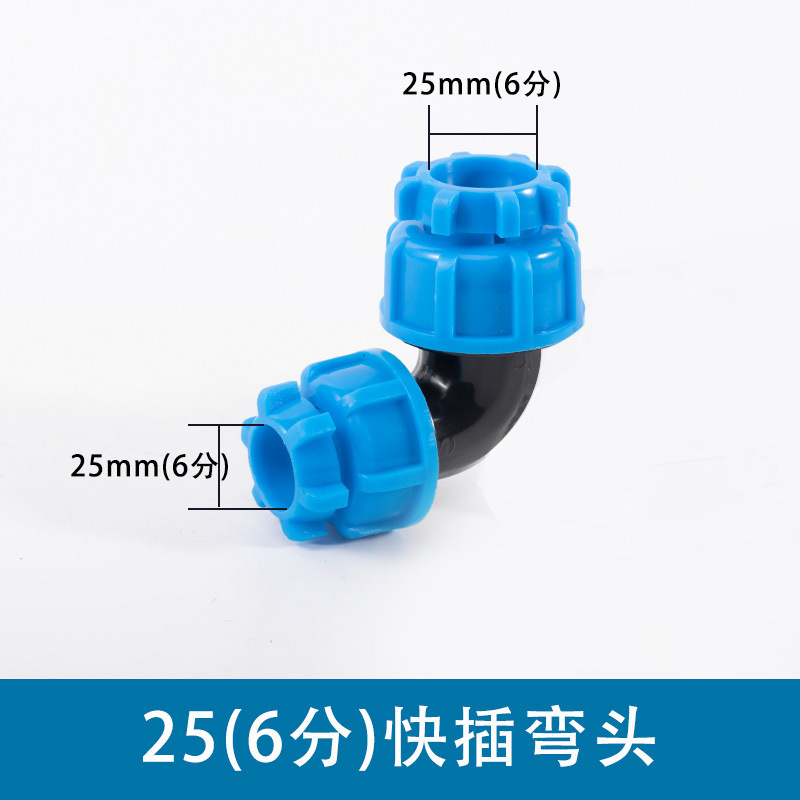 PE Junta suelta conexión rápida un enchufe puede ser accesorios de plomería reducción de tubería de agua del grifo codo directo válvula de parada de bola de tres vías