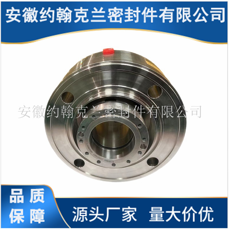 A9-2875机械密封干气密封适用于约翰克兰机械密封件设备厂家直供