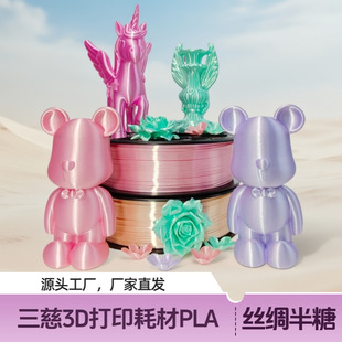 ����3D��ӡ�Ĳ�PLA�z�I��������ɫ1.75mm�������l1kg�m��������