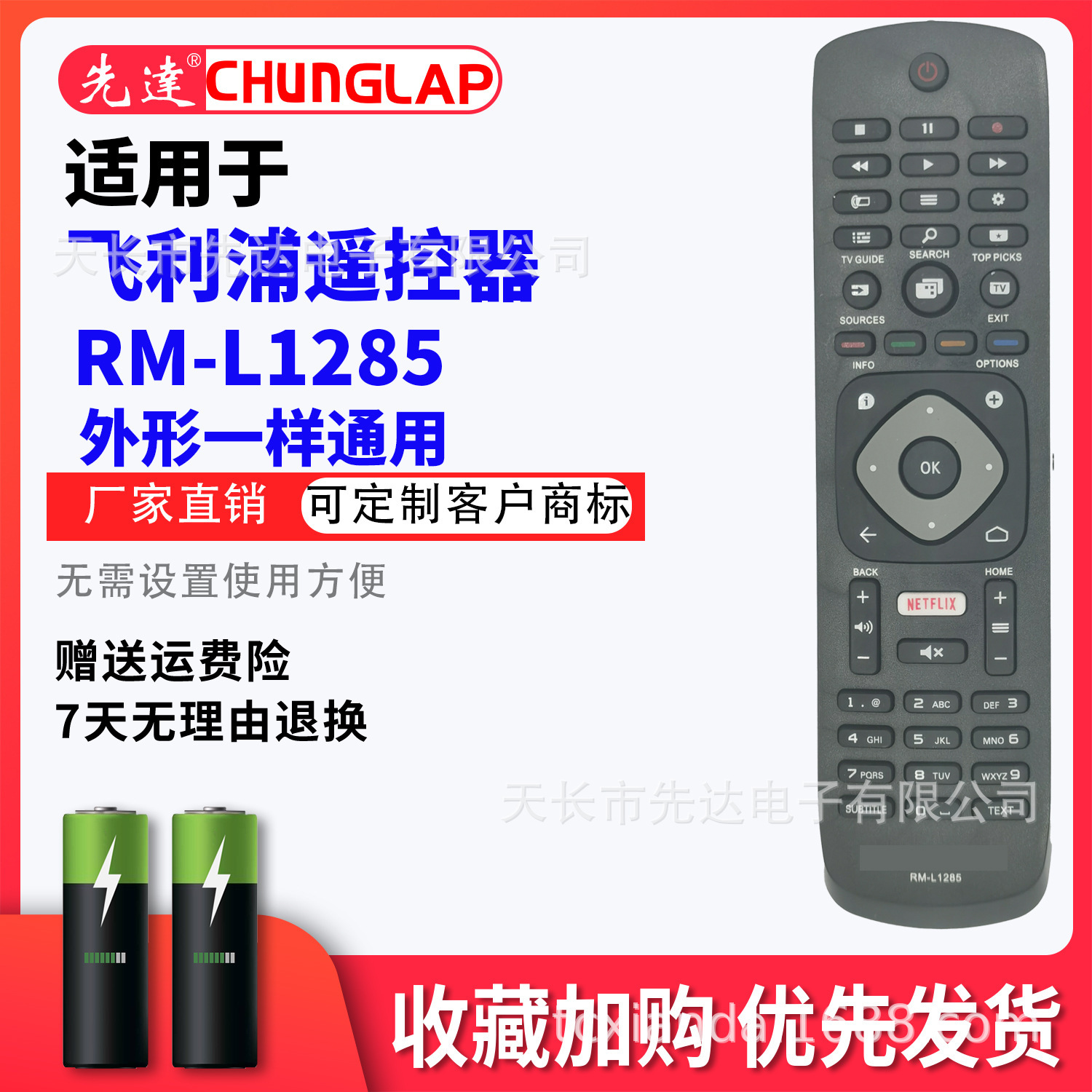 Control Remoto Universal para TV RM-L1285 para Televisor