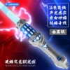 Kanglong Mace [Silver]