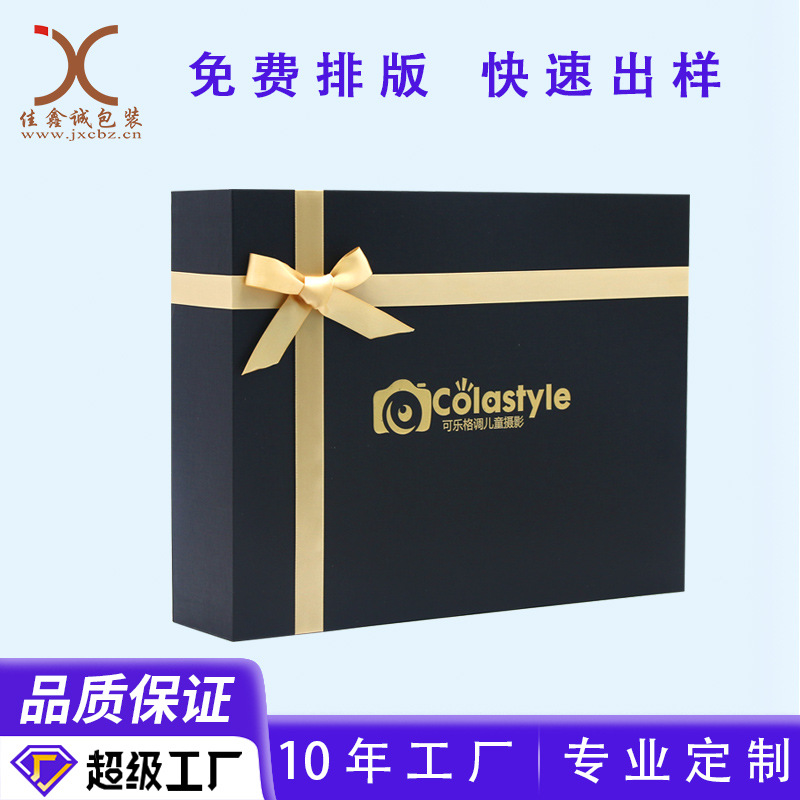 包装厂家大号西装礼服礼裙礼盒 服饰鞋履礼品盒 酒店用品套装礼盒