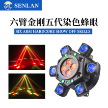 六臂金刚蜂眼染色激光灯酒吧KTV舞台灯光氛围灯摇头闪光蹦迪灯